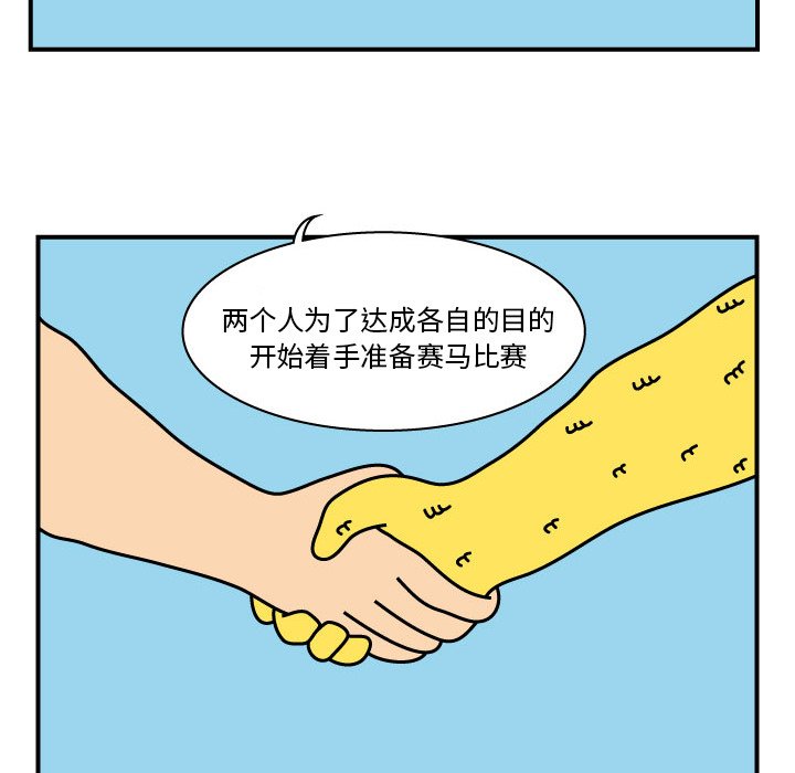 第9話 - 第24张