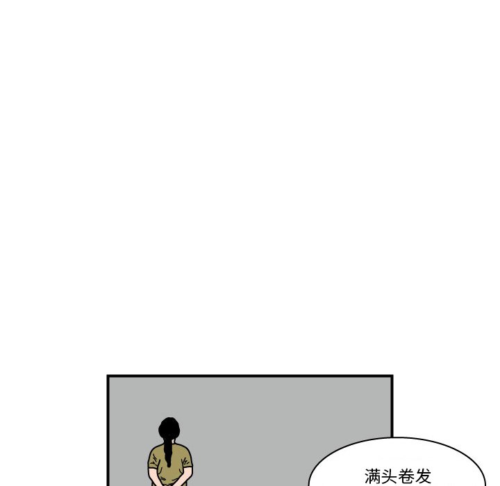 第9話 - 第26张