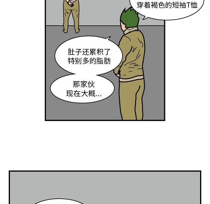 第9話 - 第27张