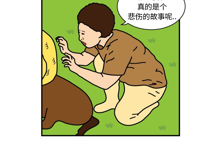 第9話 - 第3张