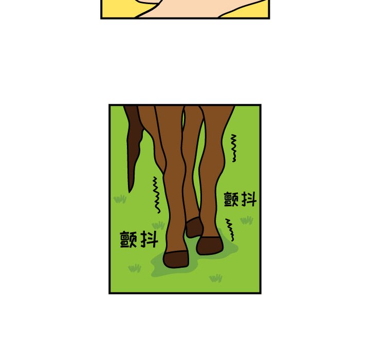 第9話 - 第32张