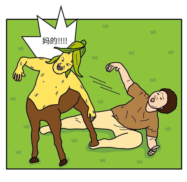 第9話 - 第35张