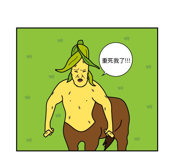 第9話 - 第36张