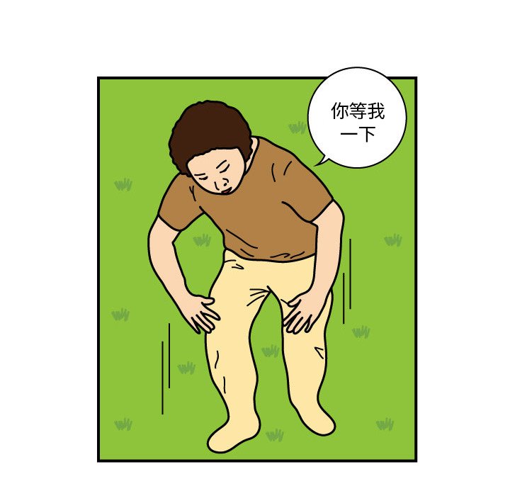 第9話 - 第38张