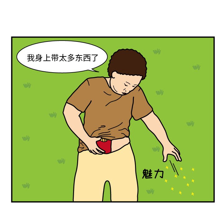 第9話 - 第39张