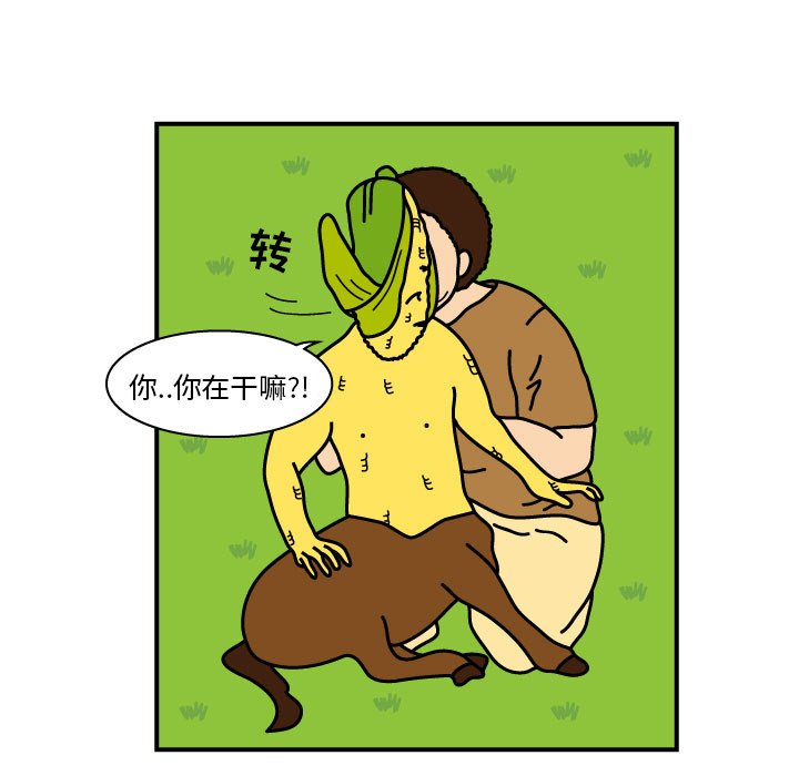 第9話 - 第4张