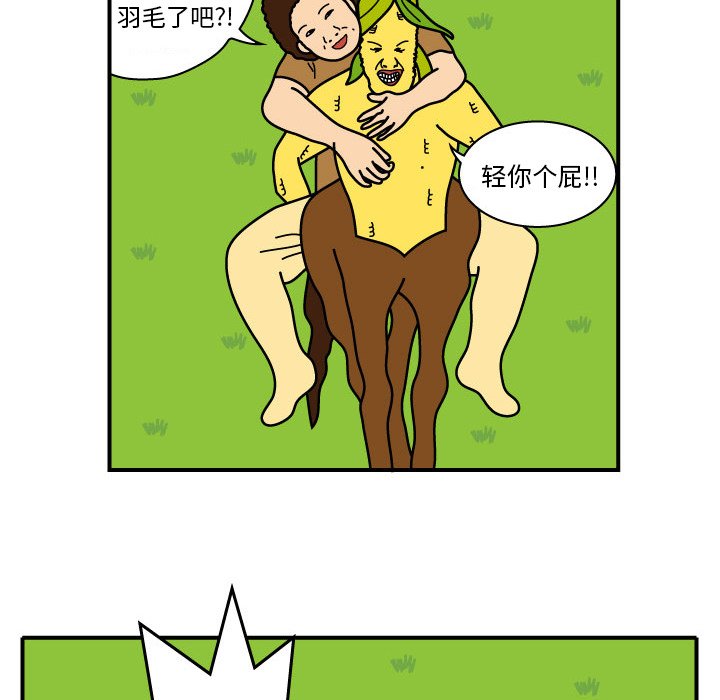 第9話 - 第42张