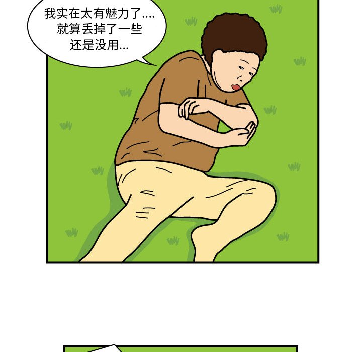 第9話 - 第44张