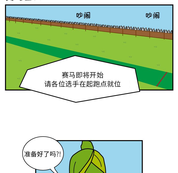 第9話 - 第48张