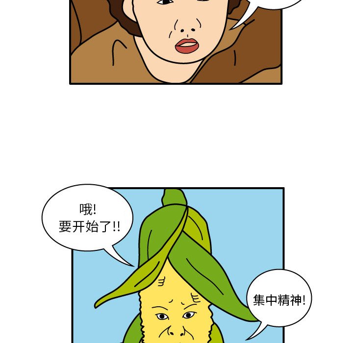 第9話 - 第50张