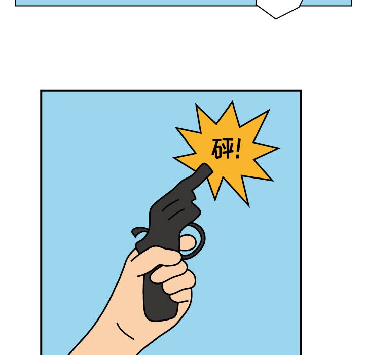 第9話 - 第52张