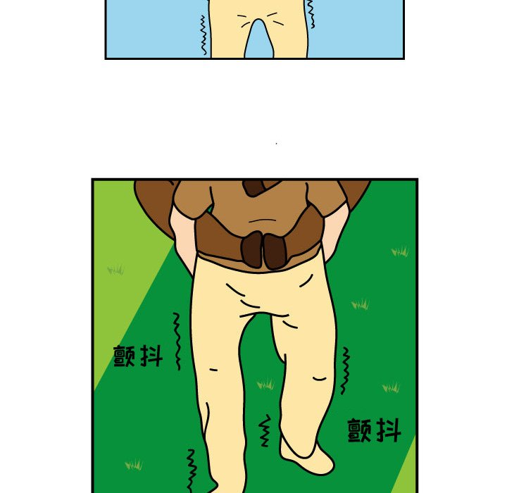 第9話 - 第54张