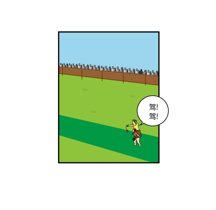 第9話 - 第59张