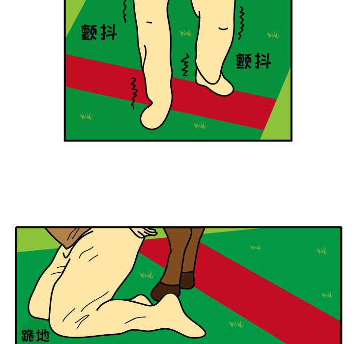 第9話 - 第63张
