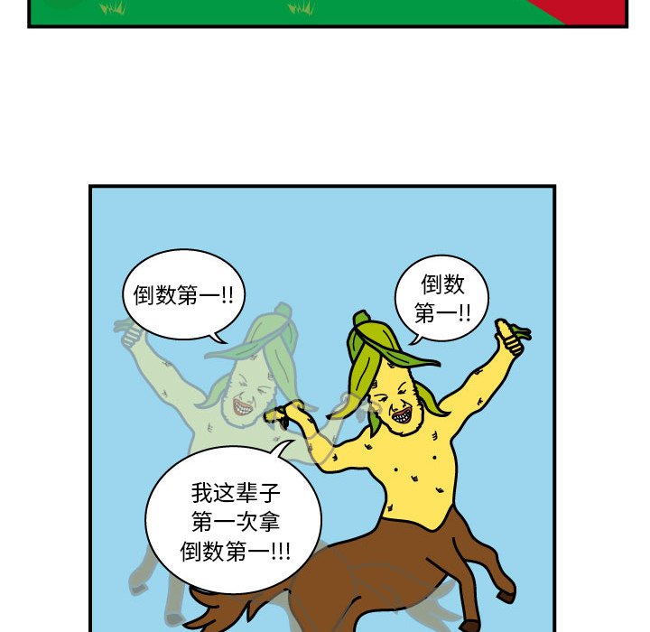 第9話 - 第64张