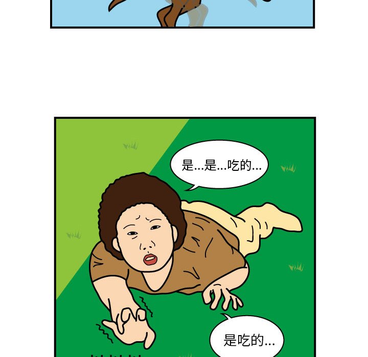 第9話 - 第65张