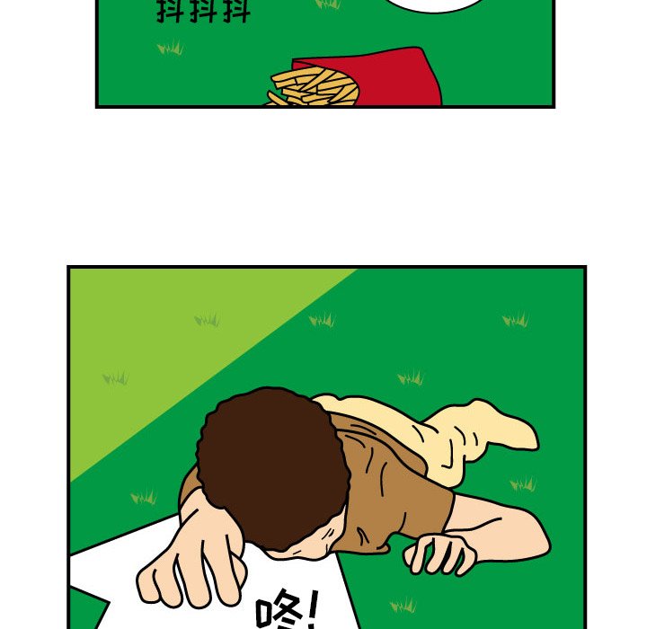 第9話 - 第66张