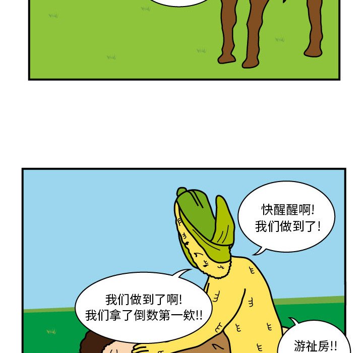 第9話 - 第68张