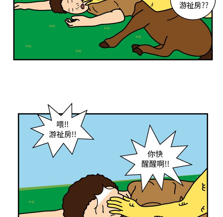 第9話 - 第69张