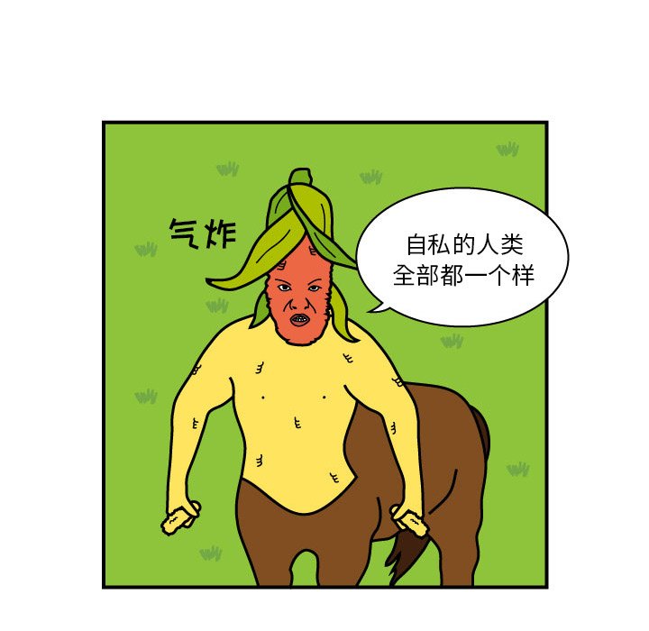 第9話 - 第9张