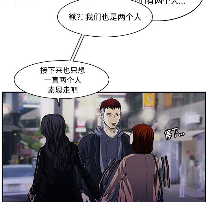 第1話 - 第10张