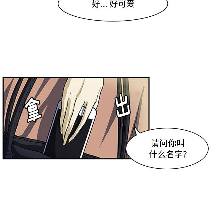 第1話 - 第13张