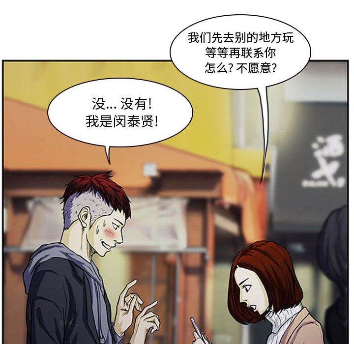 第1話 - 第15张