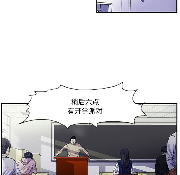 第1話 - 第21张