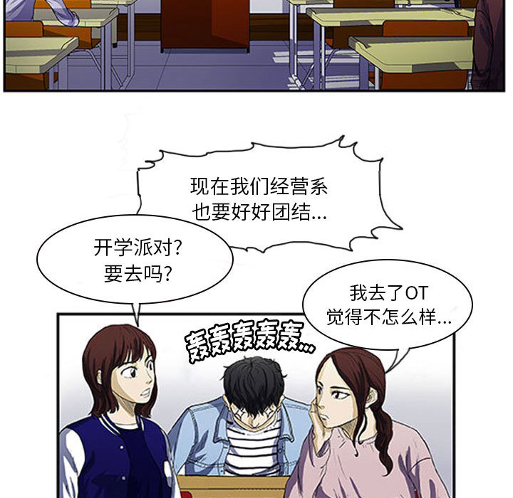 第1話 - 第22张
