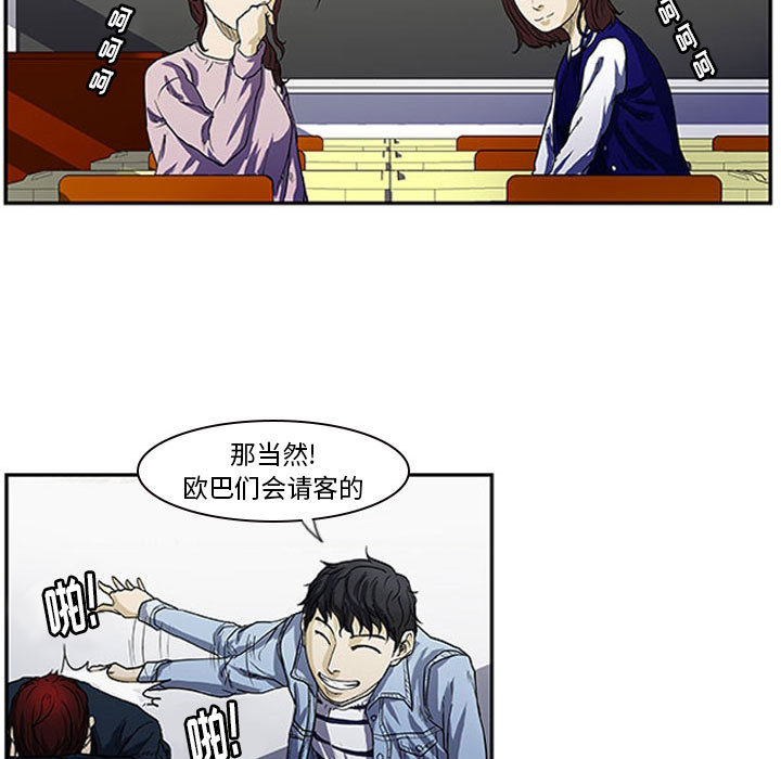 第1話 - 第26张