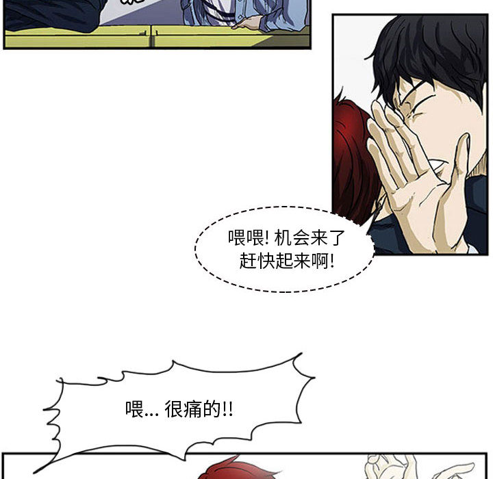 第1話 - 第27张