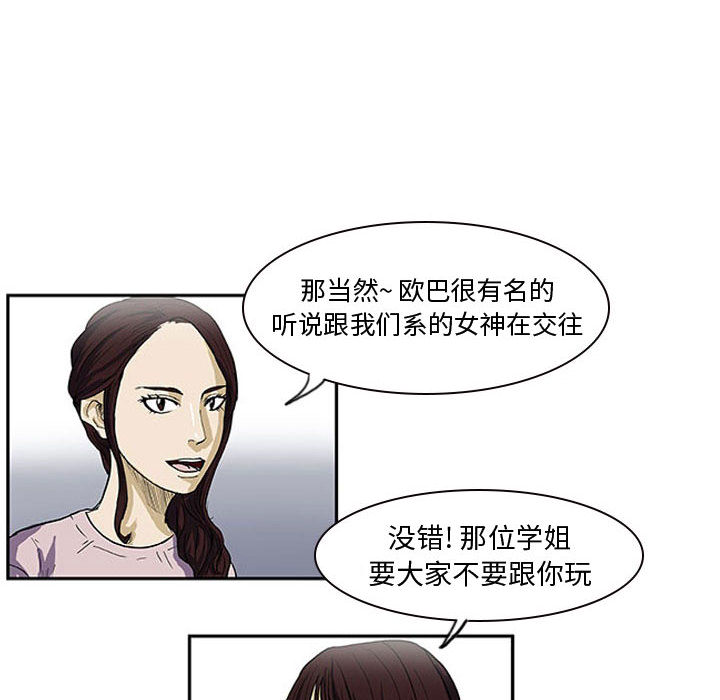 第1話 - 第30张