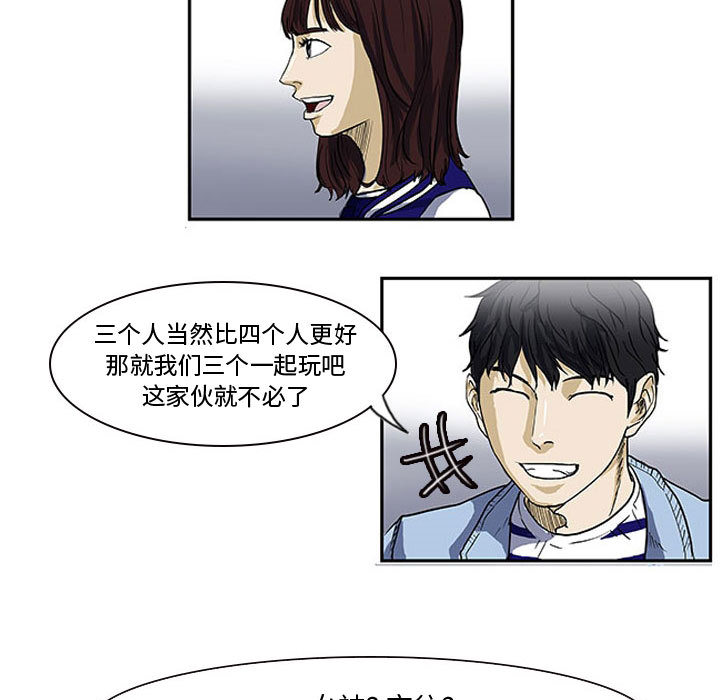 第1話 - 第31张