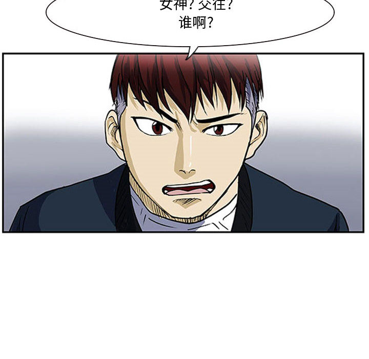 第1話 - 第32张