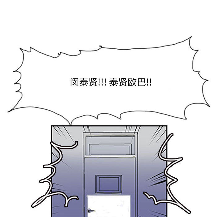 第1話 - 第33张