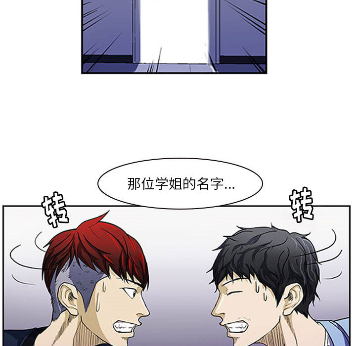 第1話 - 第34张