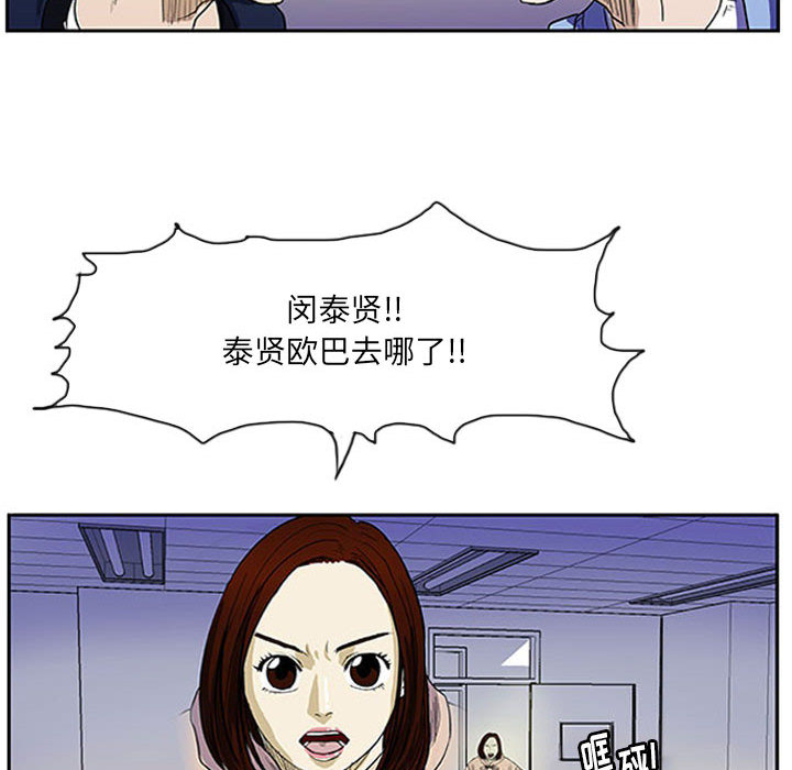 第1話 - 第35张
