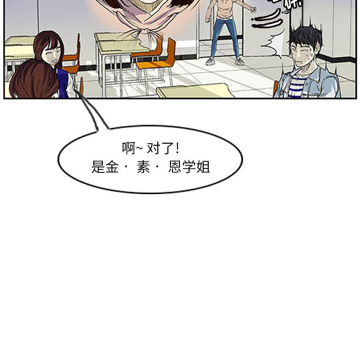 第1話 - 第36张