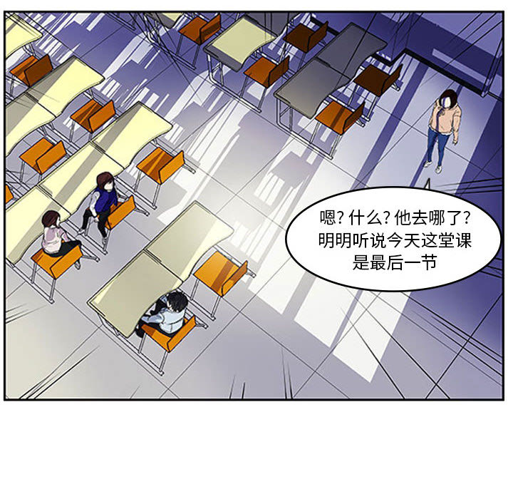 第1話 - 第37张