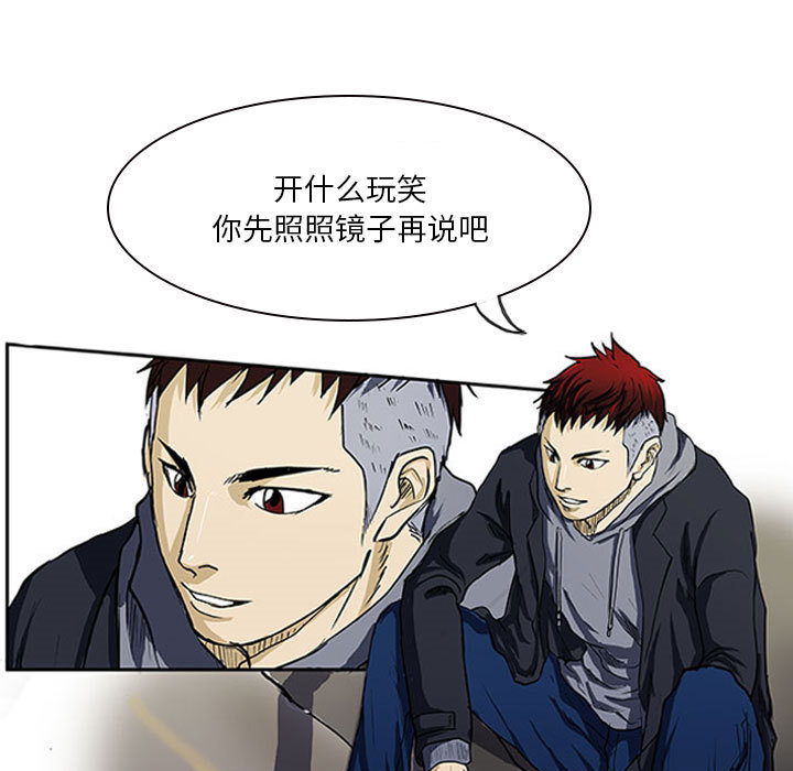 第1話 - 第4张