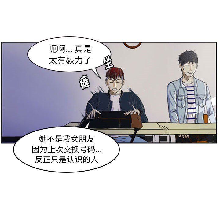第1話 - 第43张
