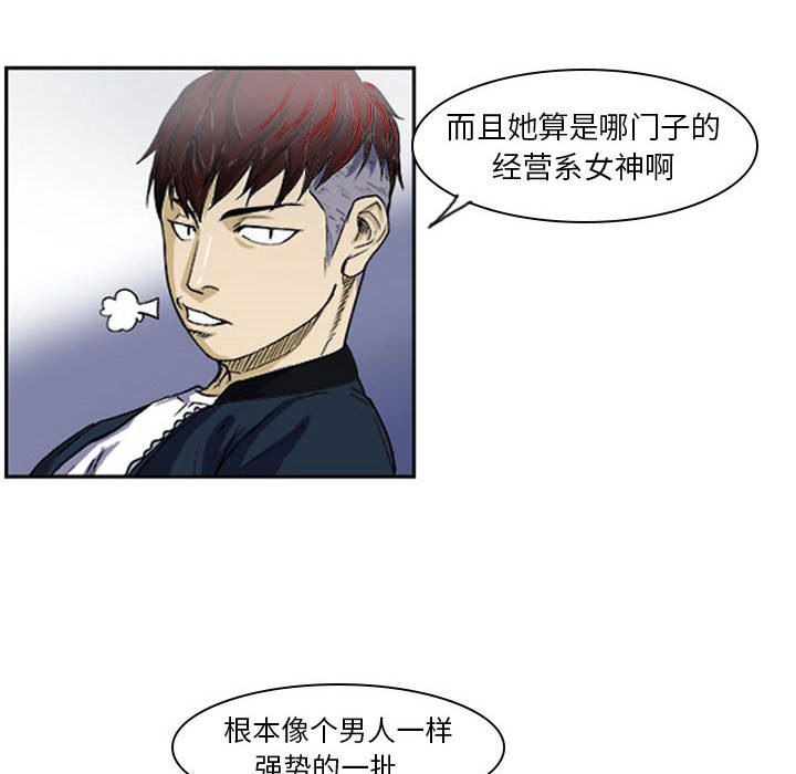 第1話 - 第44张