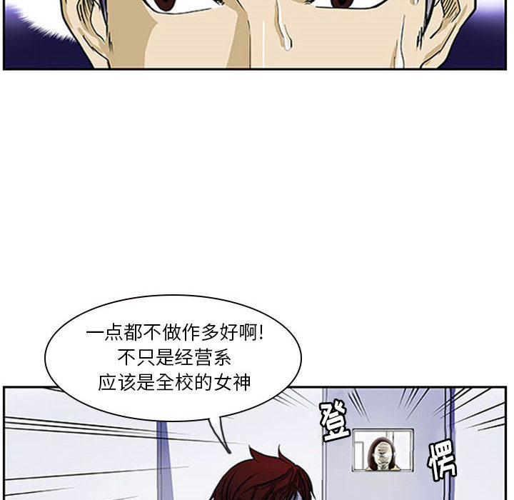 第1話 - 第46张