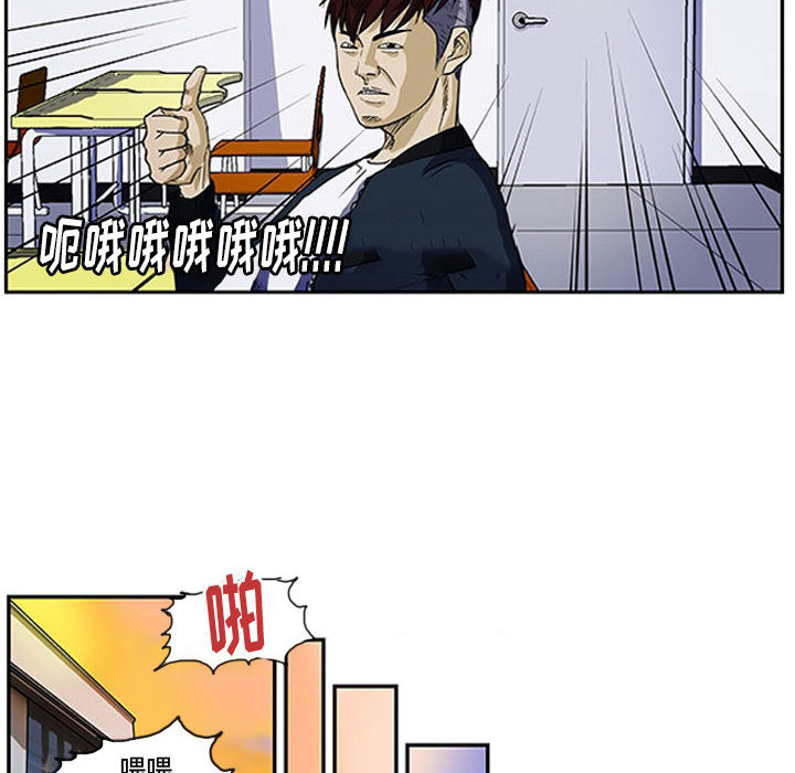 第1話 - 第47张