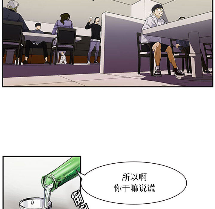 第1話 - 第49张