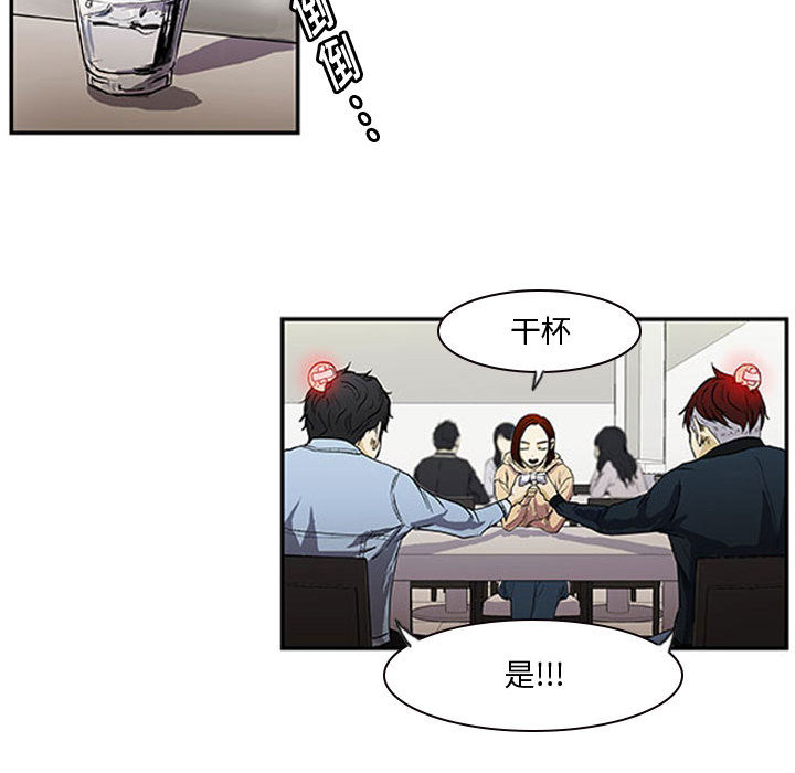 第1話 - 第50张