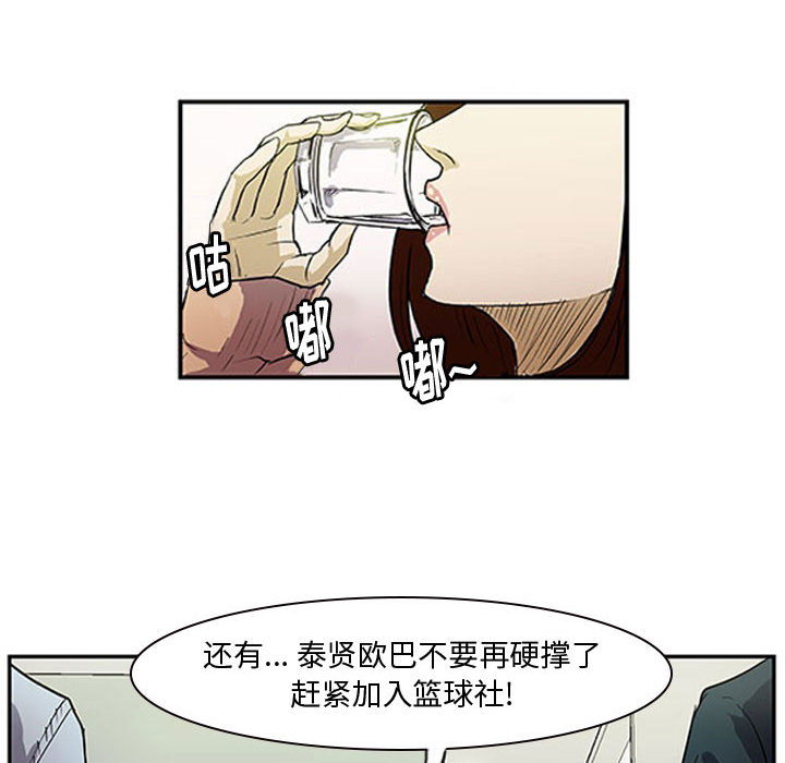 第1話 - 第51张
