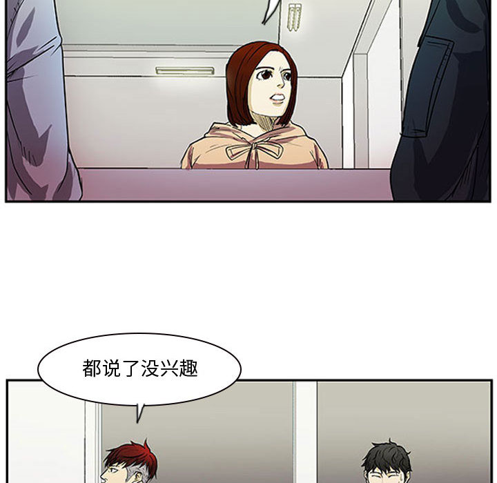 第1話 - 第52张