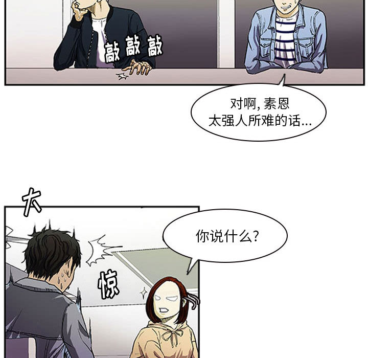 第1話 - 第53张
