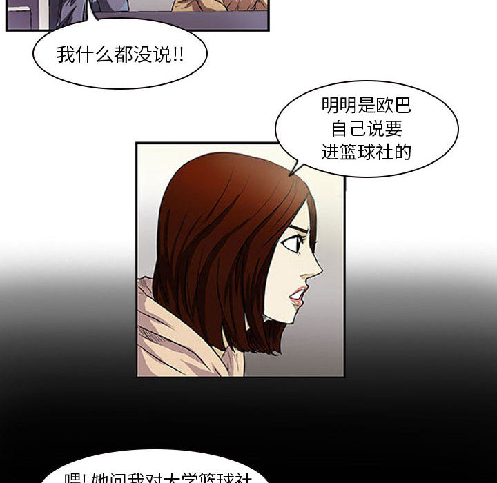 第1話 - 第54张